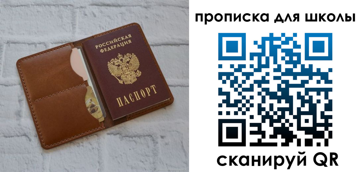 временная регистрация собственник в Анжеро-Судженске