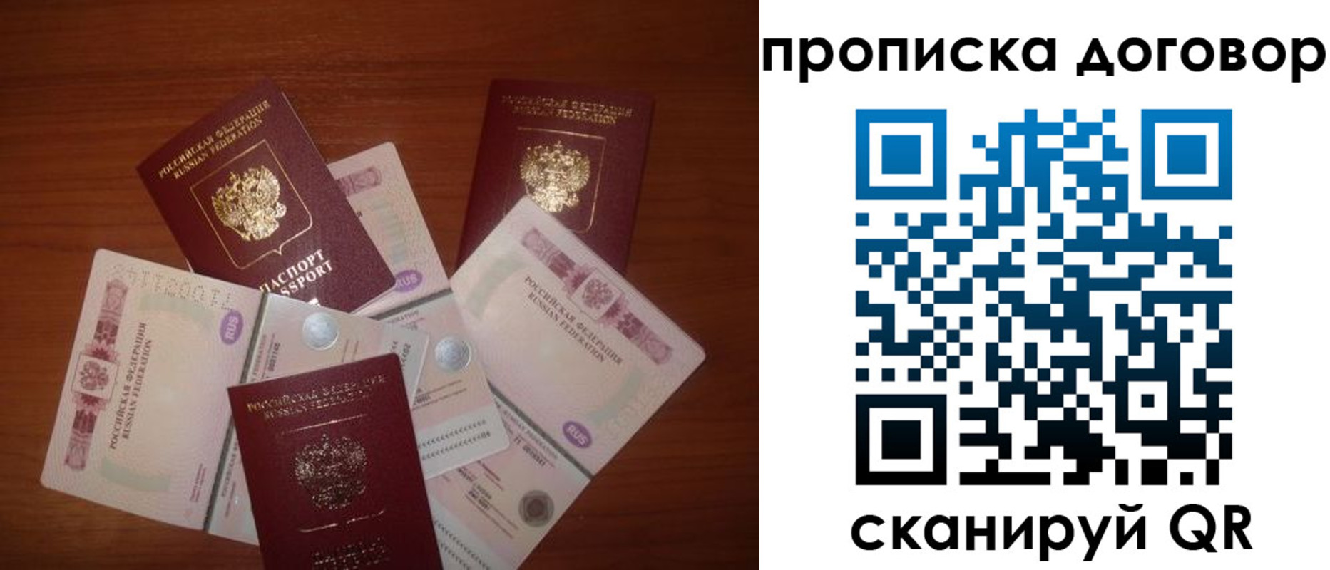 прописка для школы в Анжеро-Судженске
