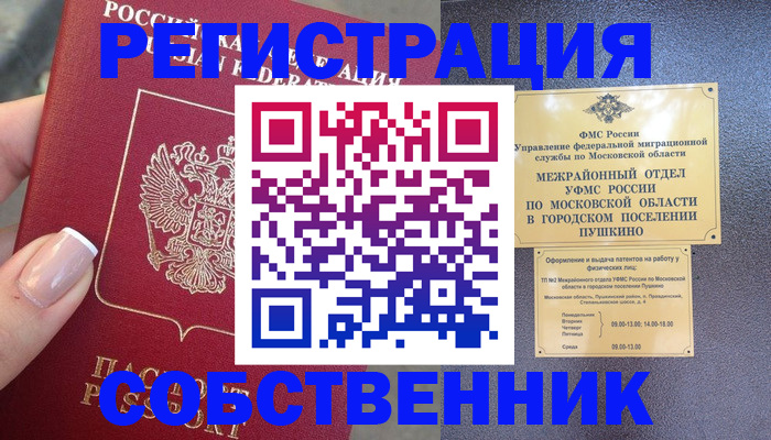 форма 3 в Анжеро-Судженске